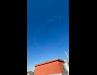 Text letters clouds written on blue sky