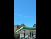 Submitter shows airplane trail message on sky