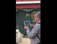 Blonde girl white dress on temple parents
