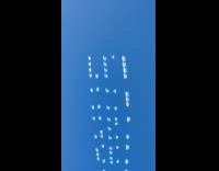 Planes spell enter Uranus in the sky