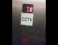 Broken elevator says weird stuff after pressed