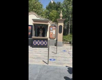 Collab BitchMP - Donkey robot Universal Studios Guy Shrek Impression